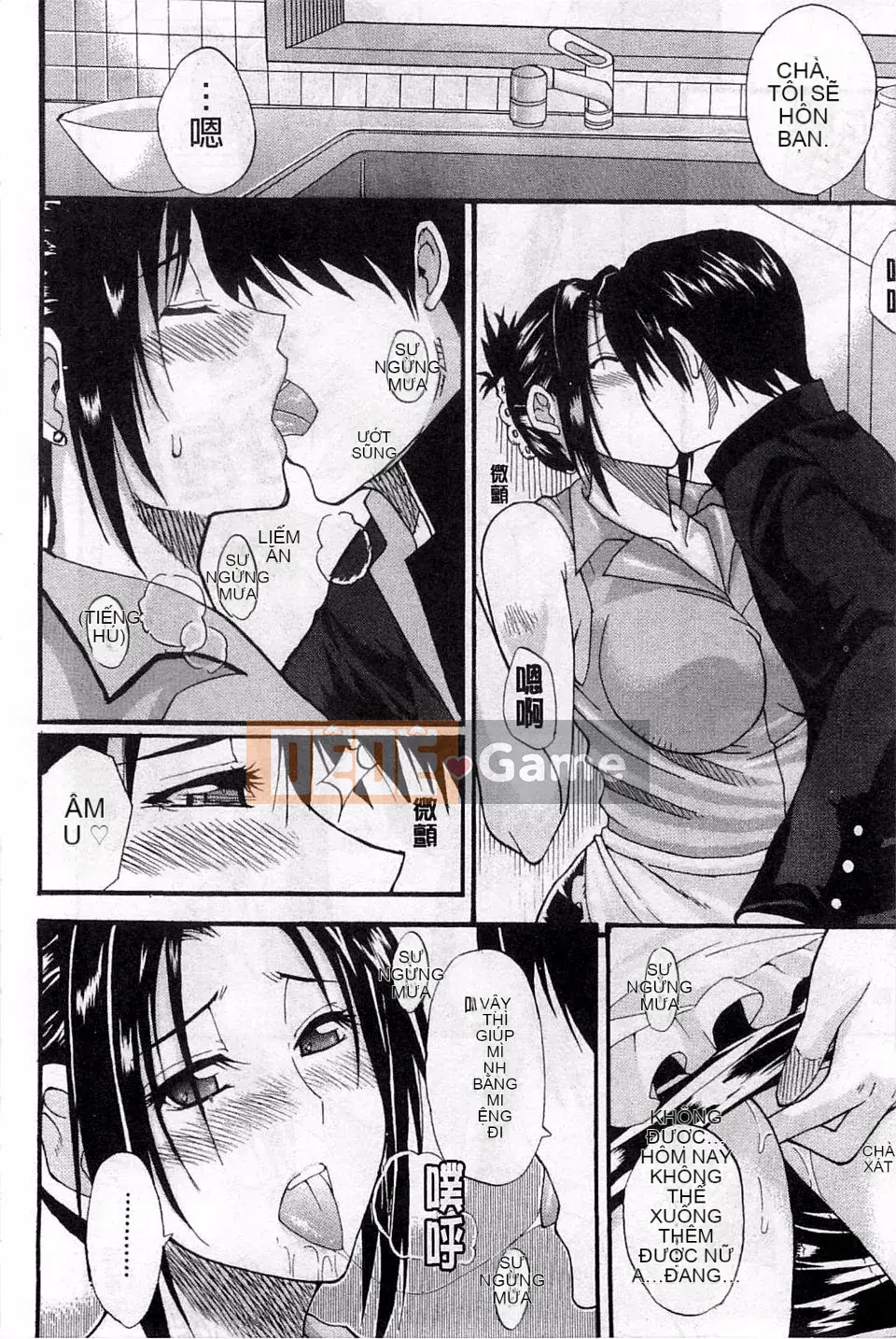 [Haruki Akisuke] Toriko nghiêm túc