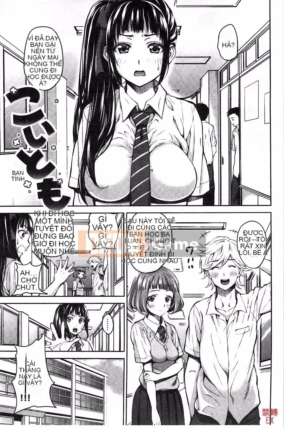 [Mon Petit] Haminiku x Haminiku