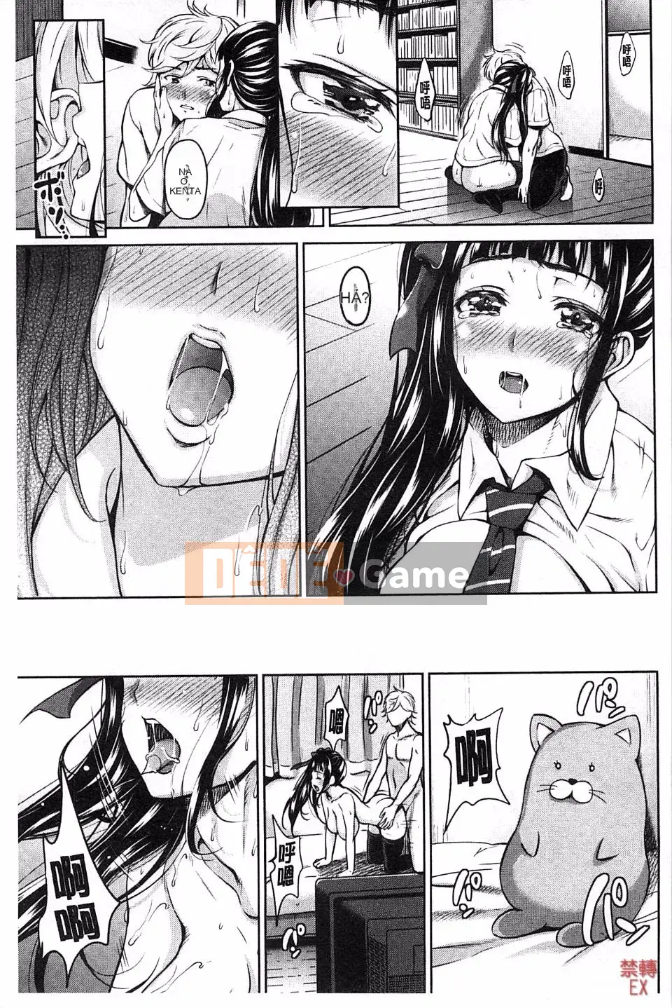 [Mon Petit] Haminiku x Haminiku