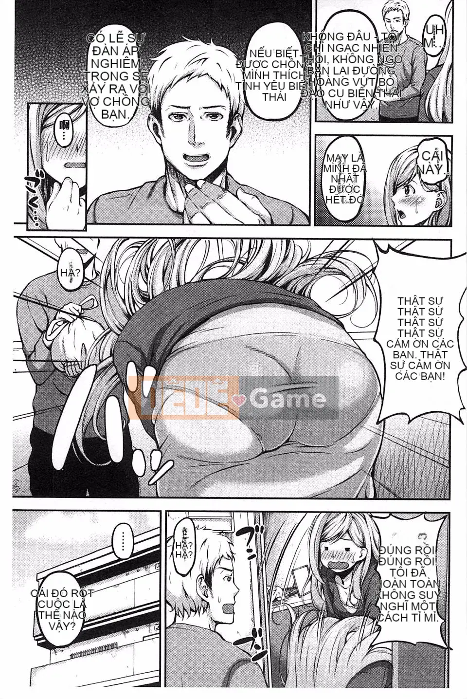 [Mon Petit] Haminiku x Haminiku