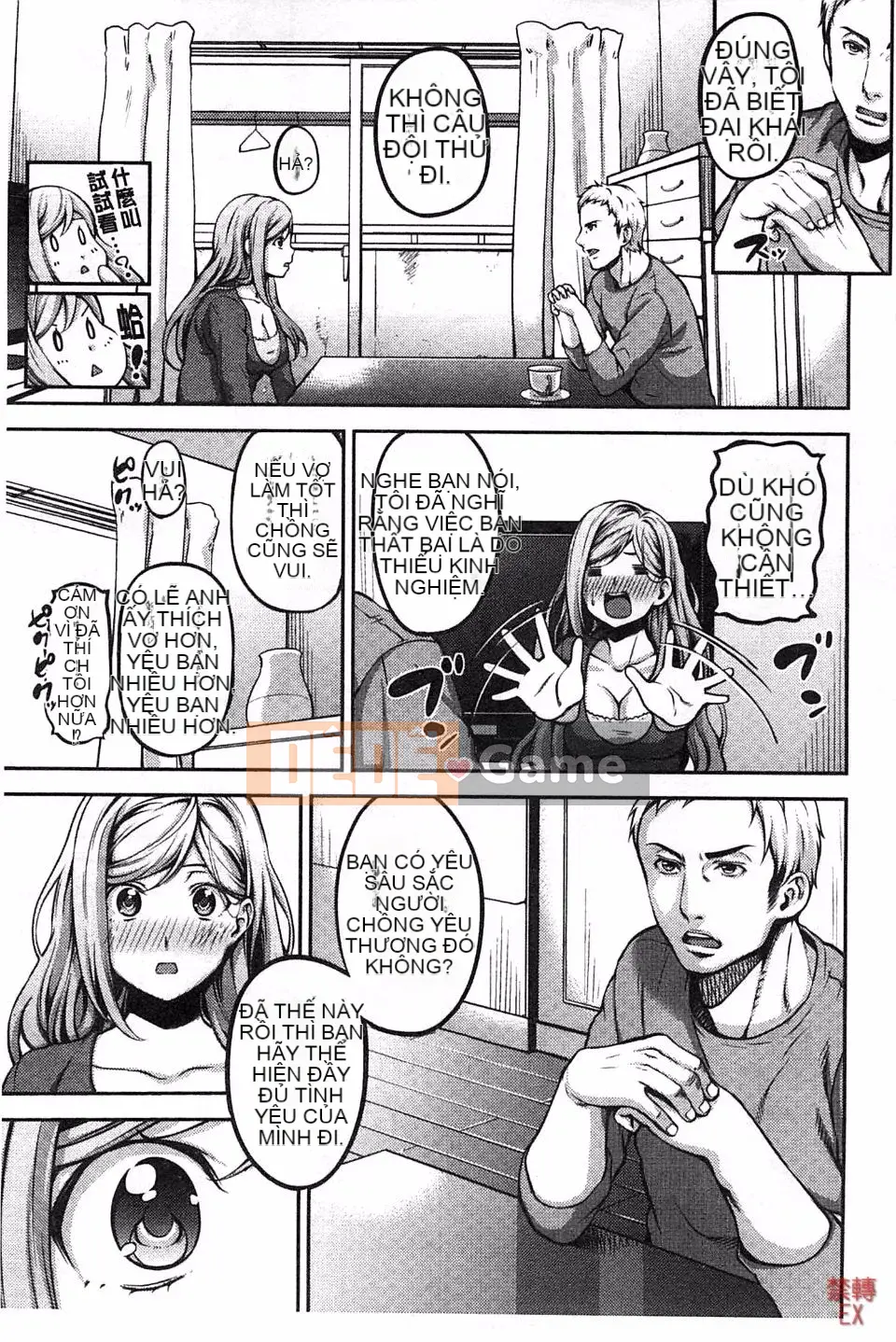 [Mon Petit] Haminiku x Haminiku