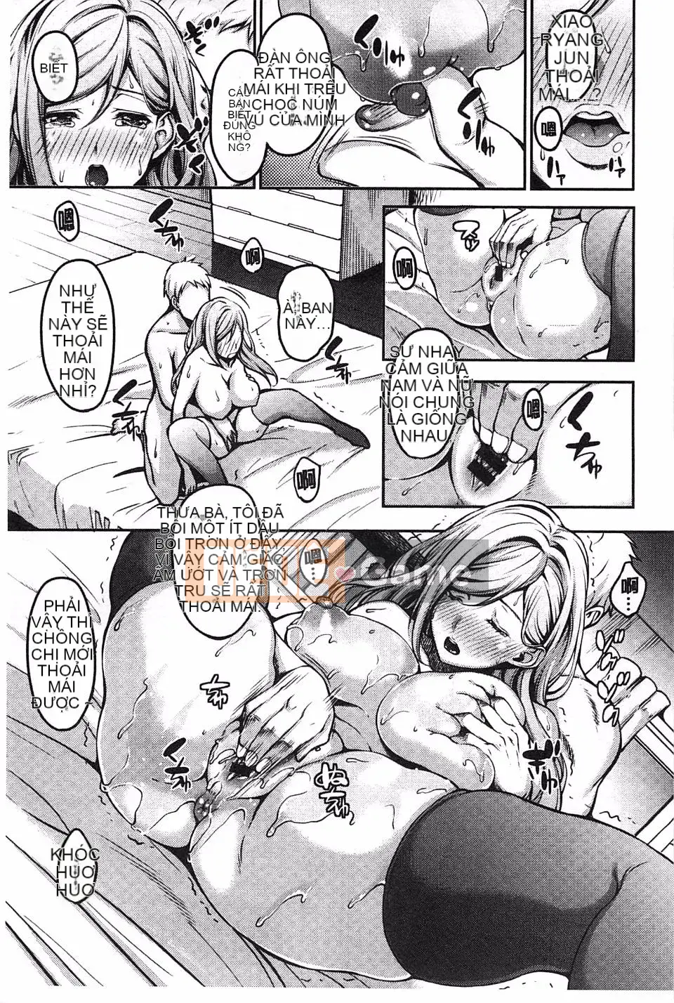 [Mon Petit] Haminiku x Haminiku