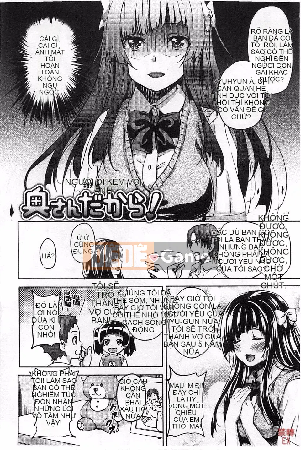 [Mon Petit] Haminiku x Haminiku