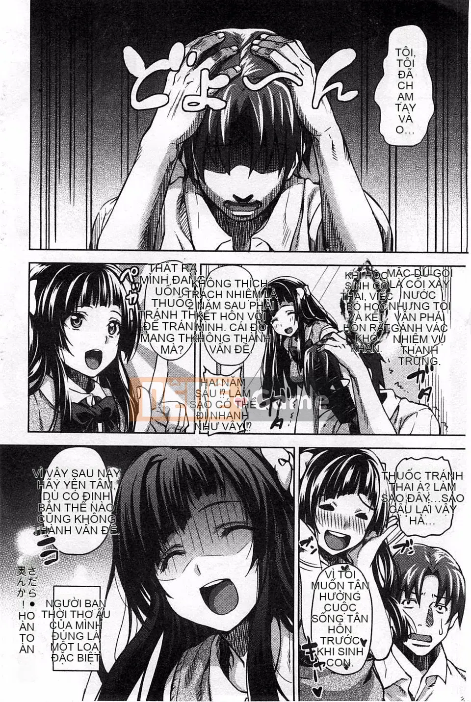 [Mon Petit] Haminiku x Haminiku