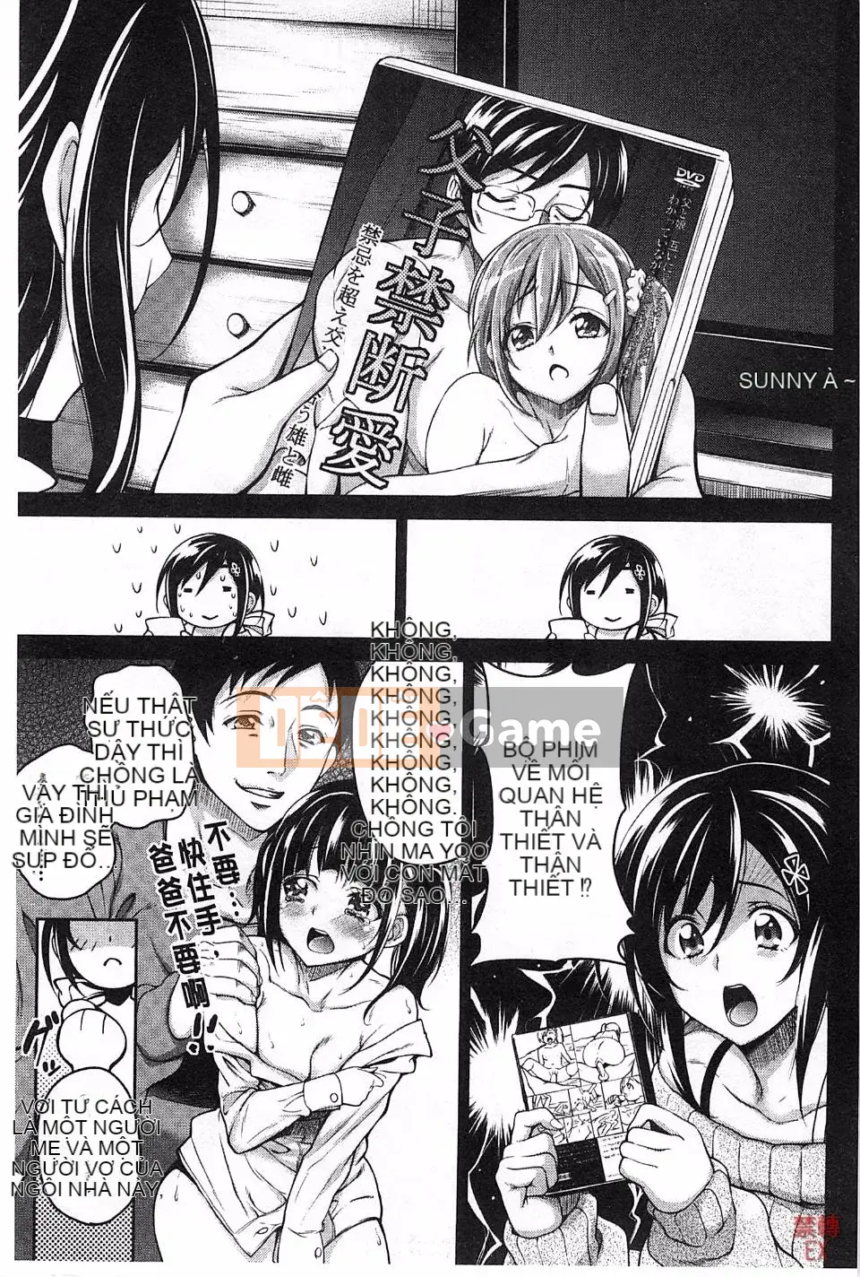 [Mon Petit] Haminiku x Haminiku