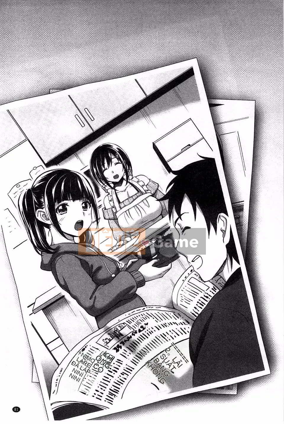 [Mon Petit] Haminiku x Haminiku