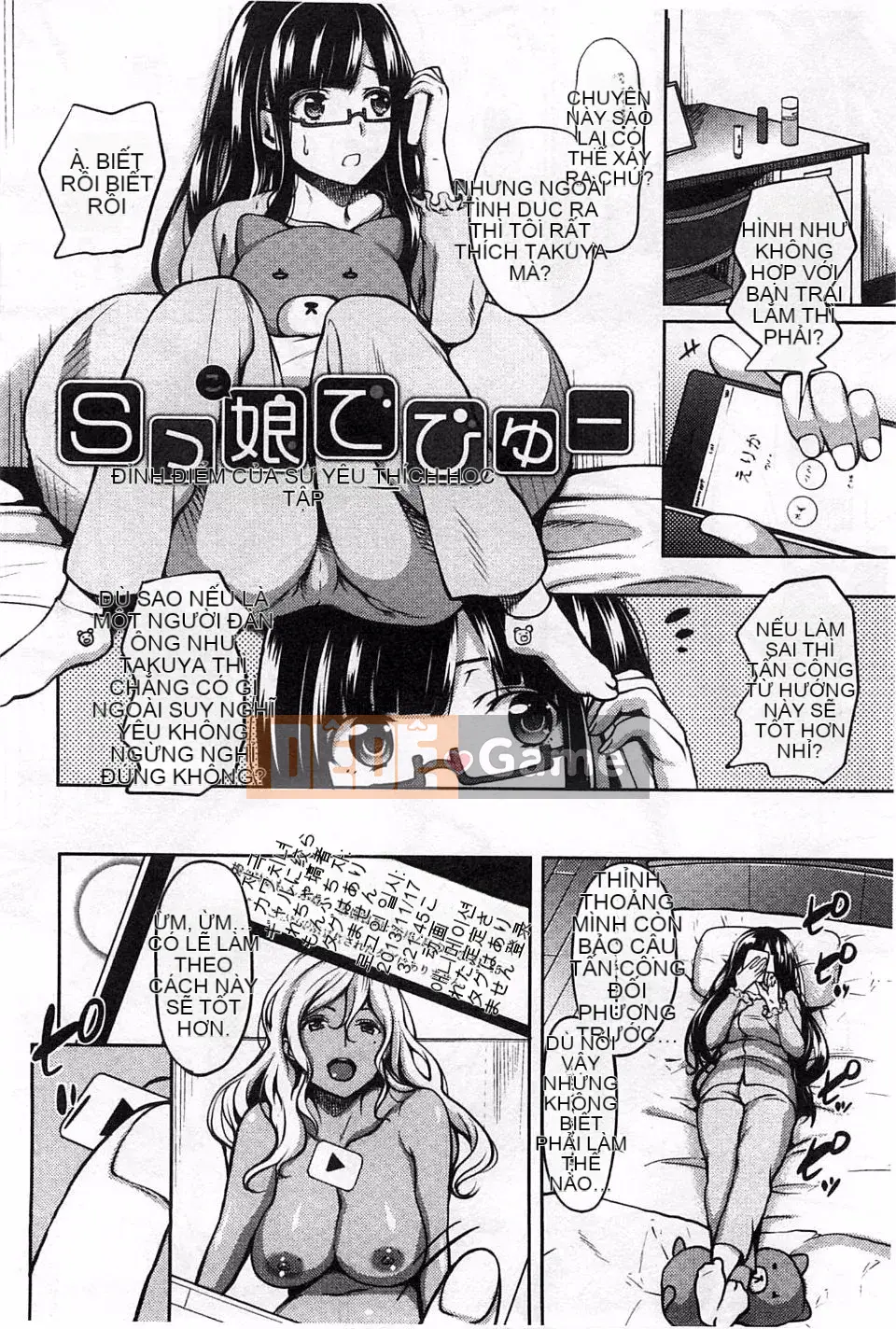 [Mon Petit] Haminiku x Haminiku