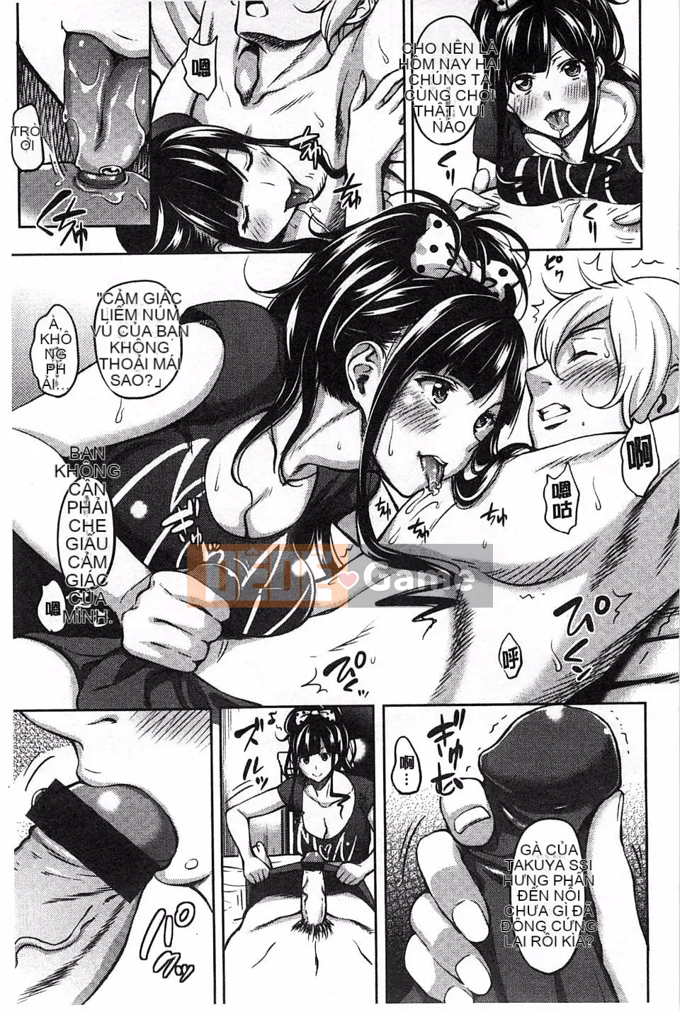 [Mon Petit] Haminiku x Haminiku