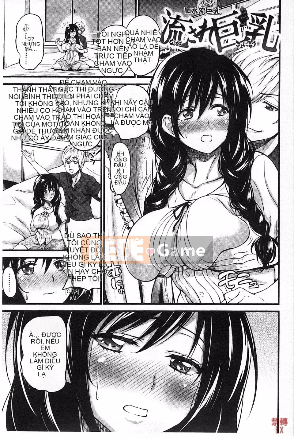 [Mon Petit] Haminiku x Haminiku