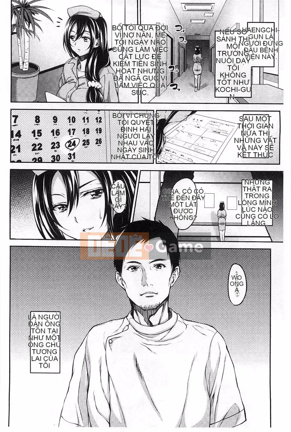 [Mon Petit] Haminiku x Haminiku