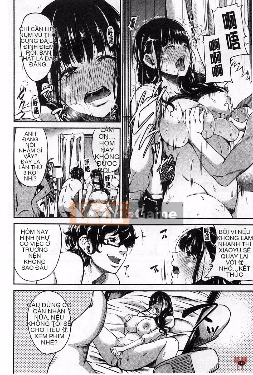 [Mon Petit] Haminiku x Haminiku