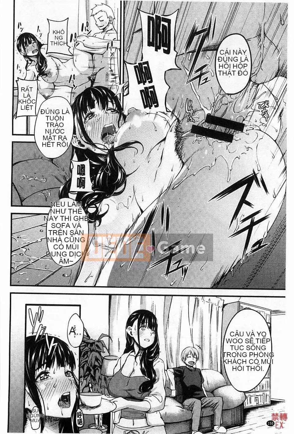 [Mon Petit] Haminiku x Haminiku