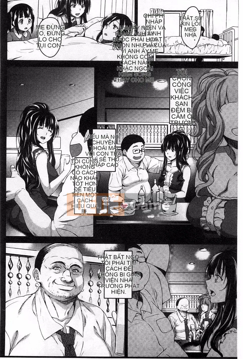 [Mon Petit] Haminiku x Haminiku