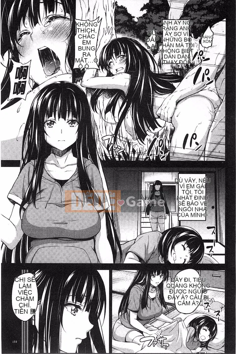 [Mon Petit] Haminiku x Haminiku