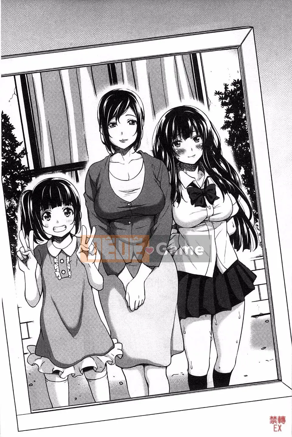 [Mon Petit] Haminiku x Haminiku