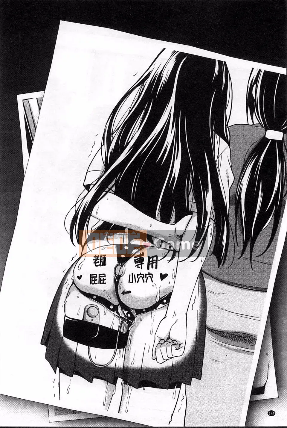 [Mon Petit] Haminiku x Haminiku