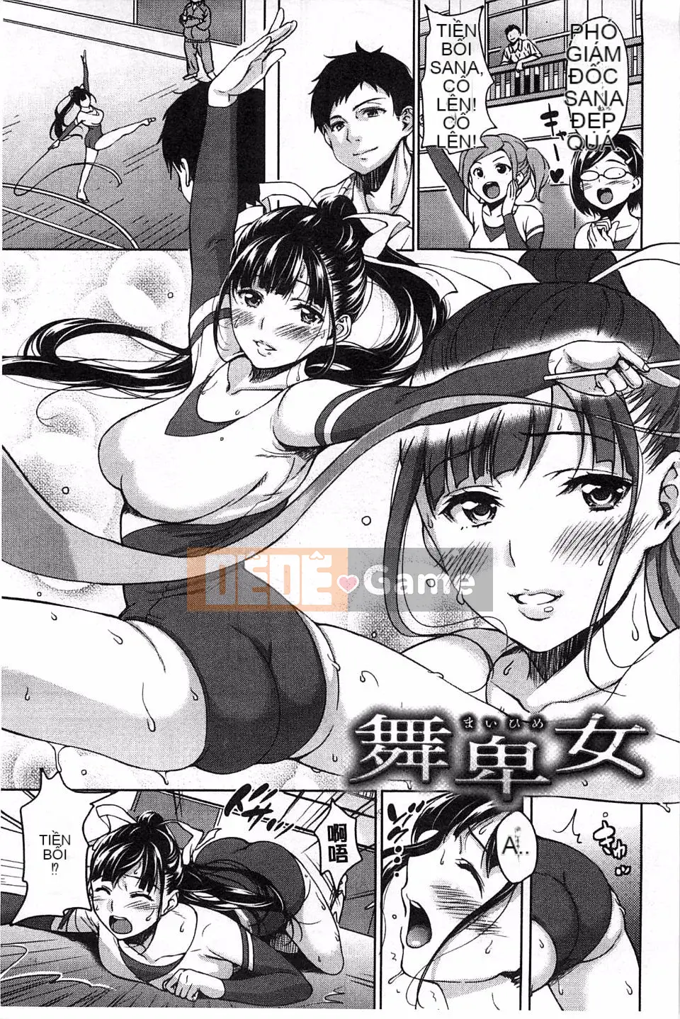 [Mon Petit] Haminiku x Haminiku