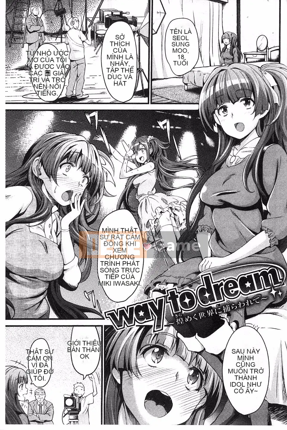 [Mon Petit] Haminiku x Haminiku