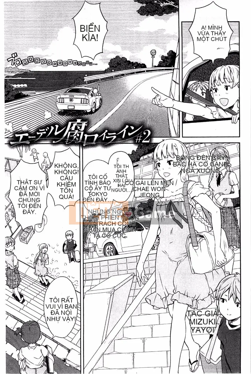 [A-10] CÔ GÁI？ CỬA TIẾP THEO