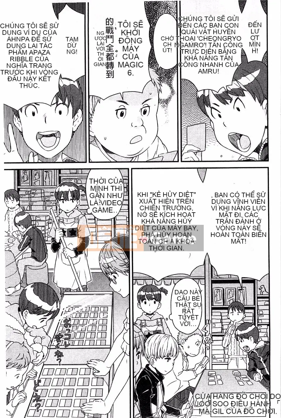 [A-10] CÔ GÁI？ CỬA TIẾP THEO