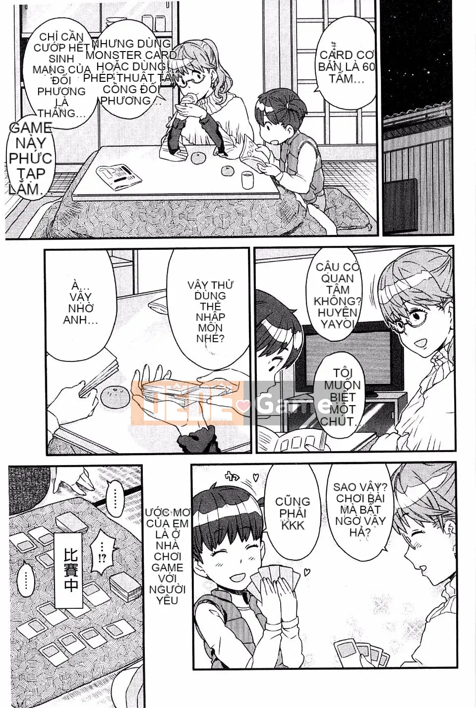 [A-10] CÔ GÁI？ CỬA TIẾP THEO