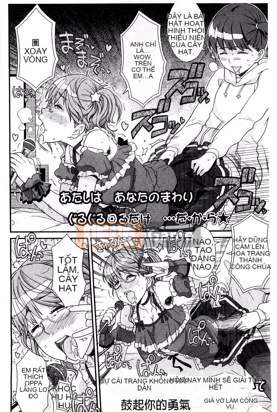 [A-10] CÔ GÁI？ CỬA TIẾP THEO