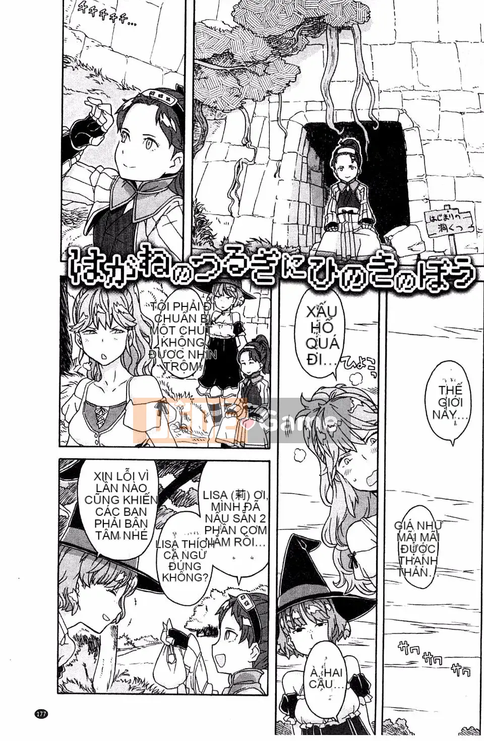 [A-10] CÔ GÁI？ CỬA TIẾP THEO