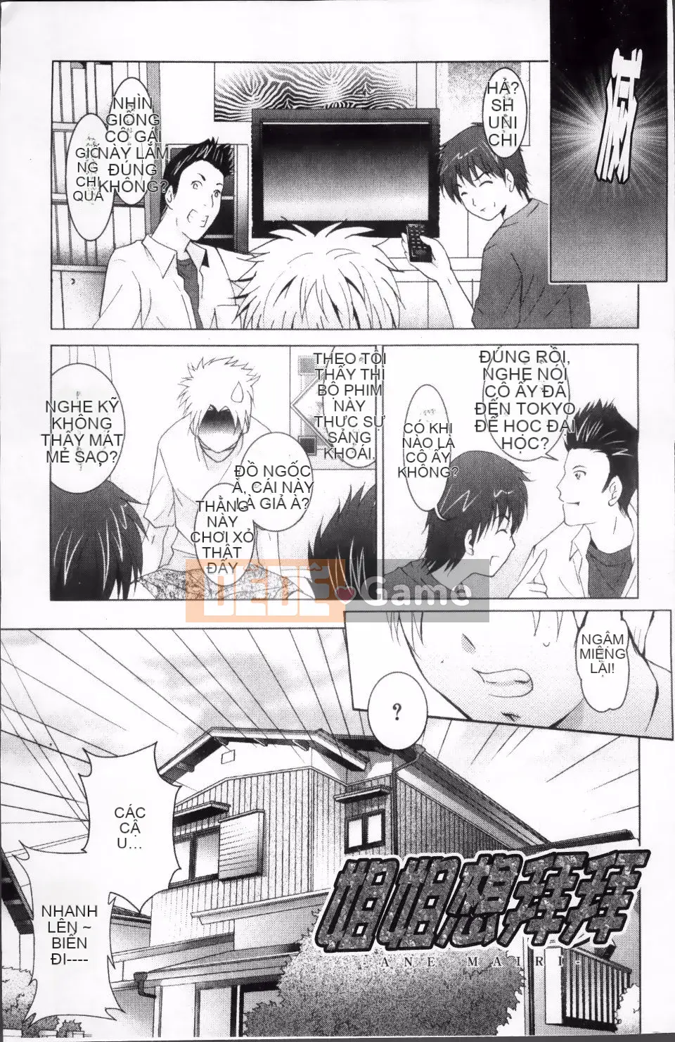 [Arino Hiroshi] DNA động dục