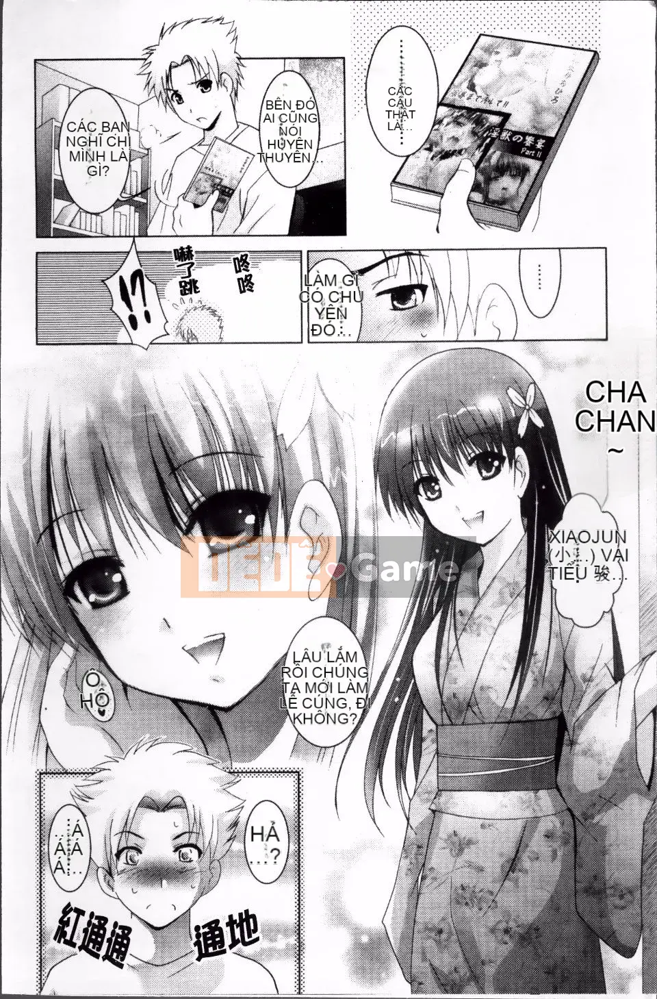 [Arino Hiroshi] DNA động dục