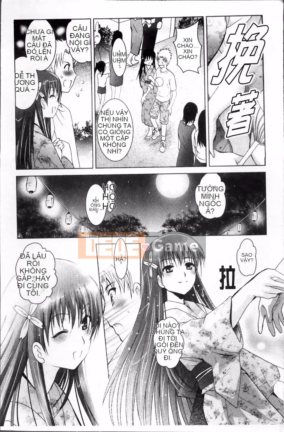 [Arino Hiroshi] DNA động dục