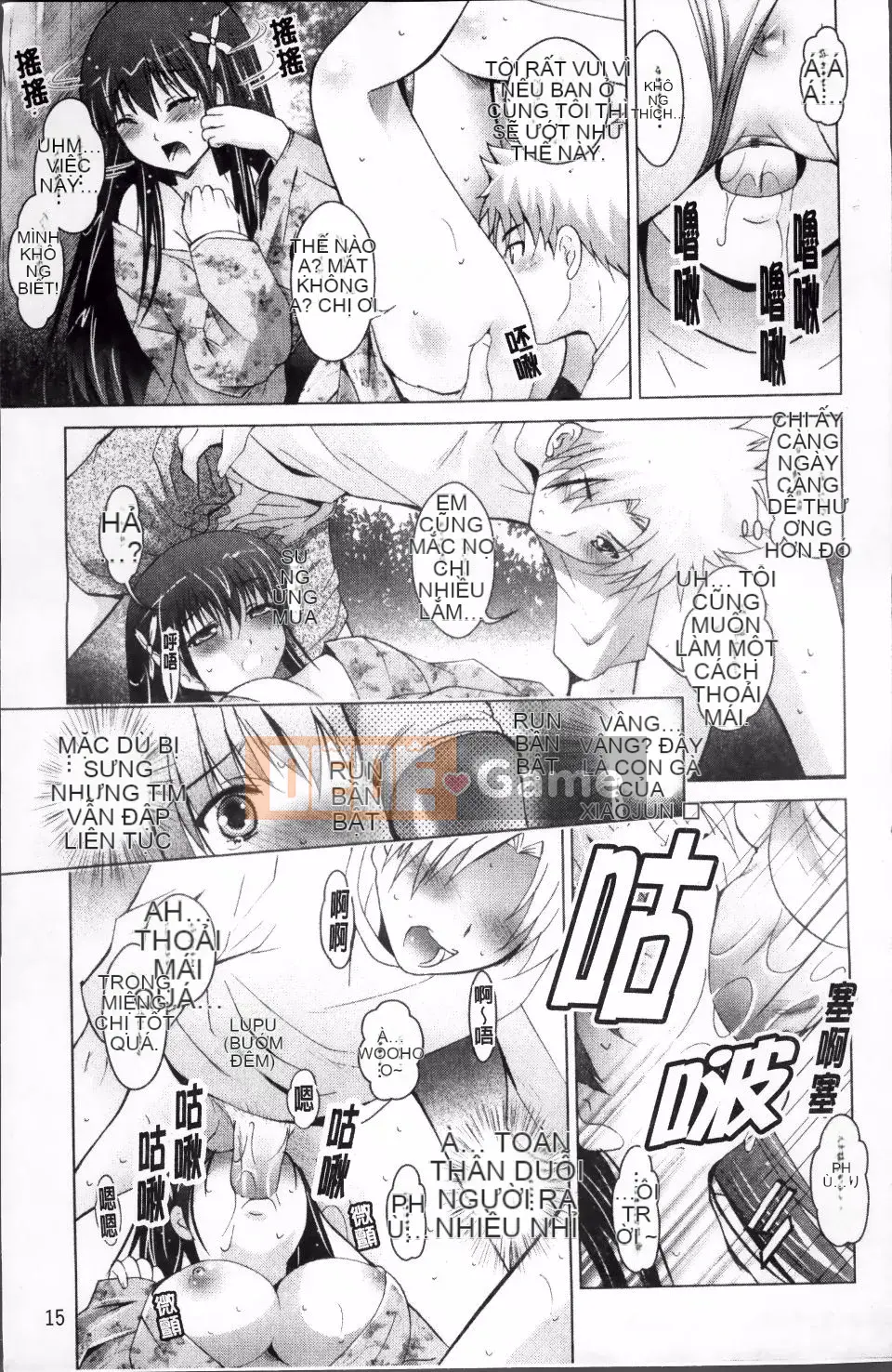 [Arino Hiroshi] DNA động dục