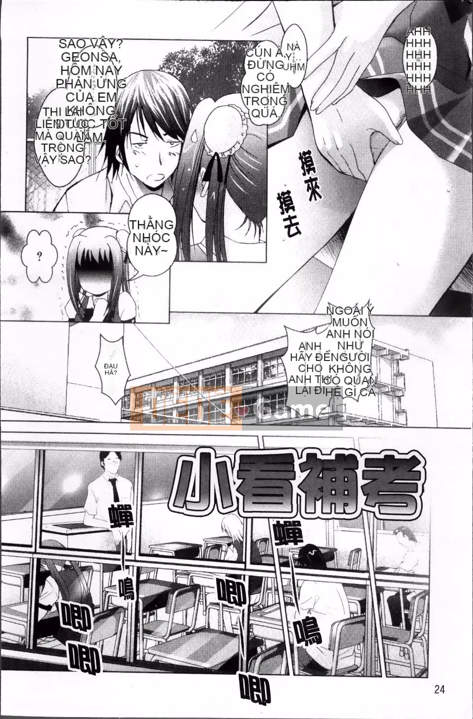 [Arino Hiroshi] DNA động dục