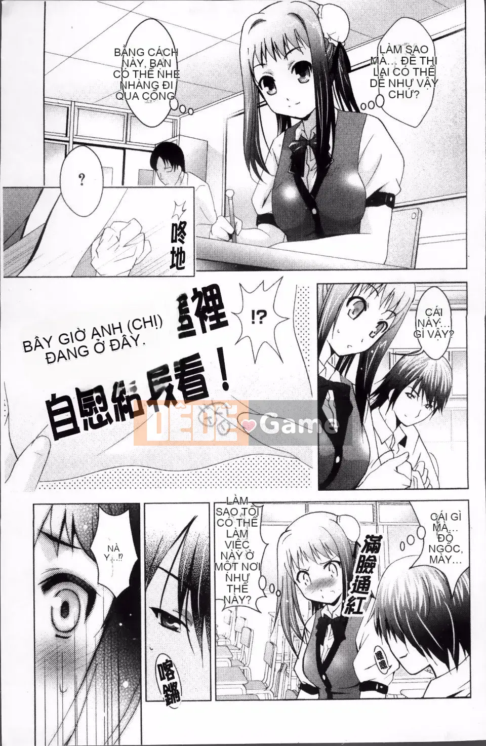 [Arino Hiroshi] DNA động dục