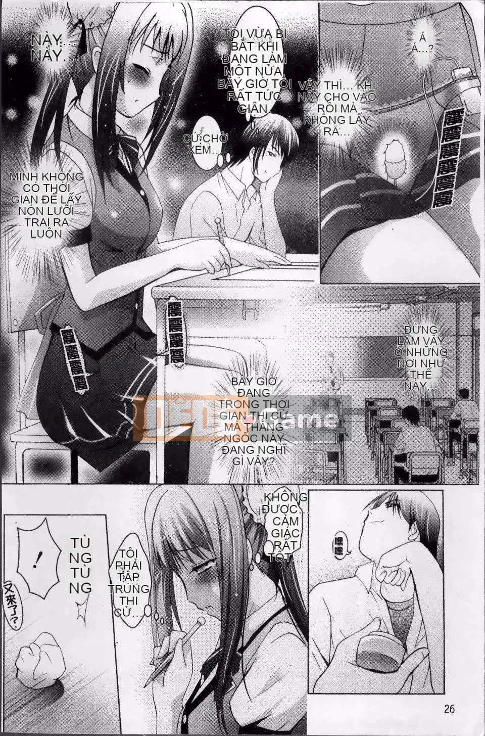 [Arino Hiroshi] DNA động dục