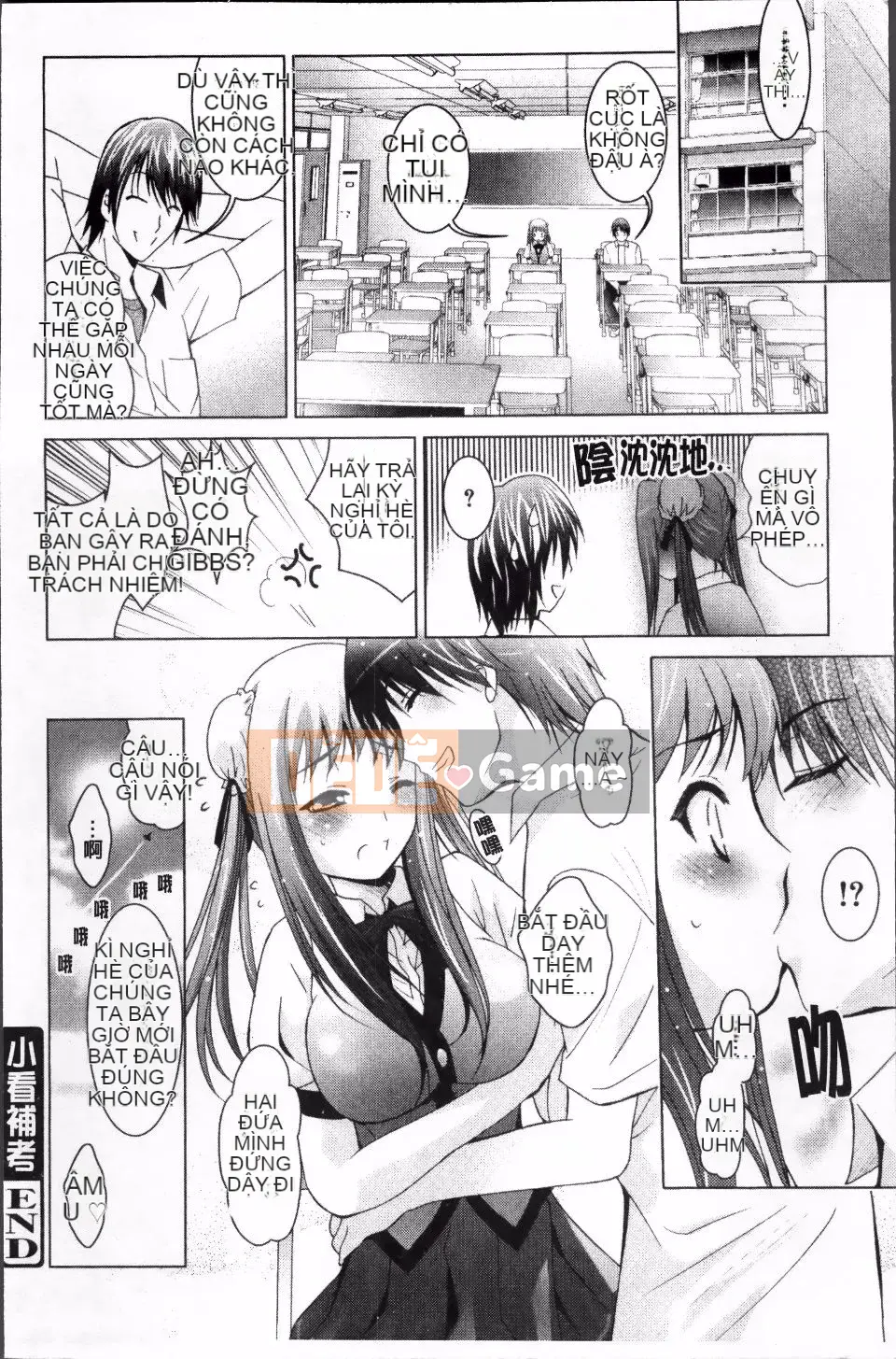 [Arino Hiroshi] DNA động dục