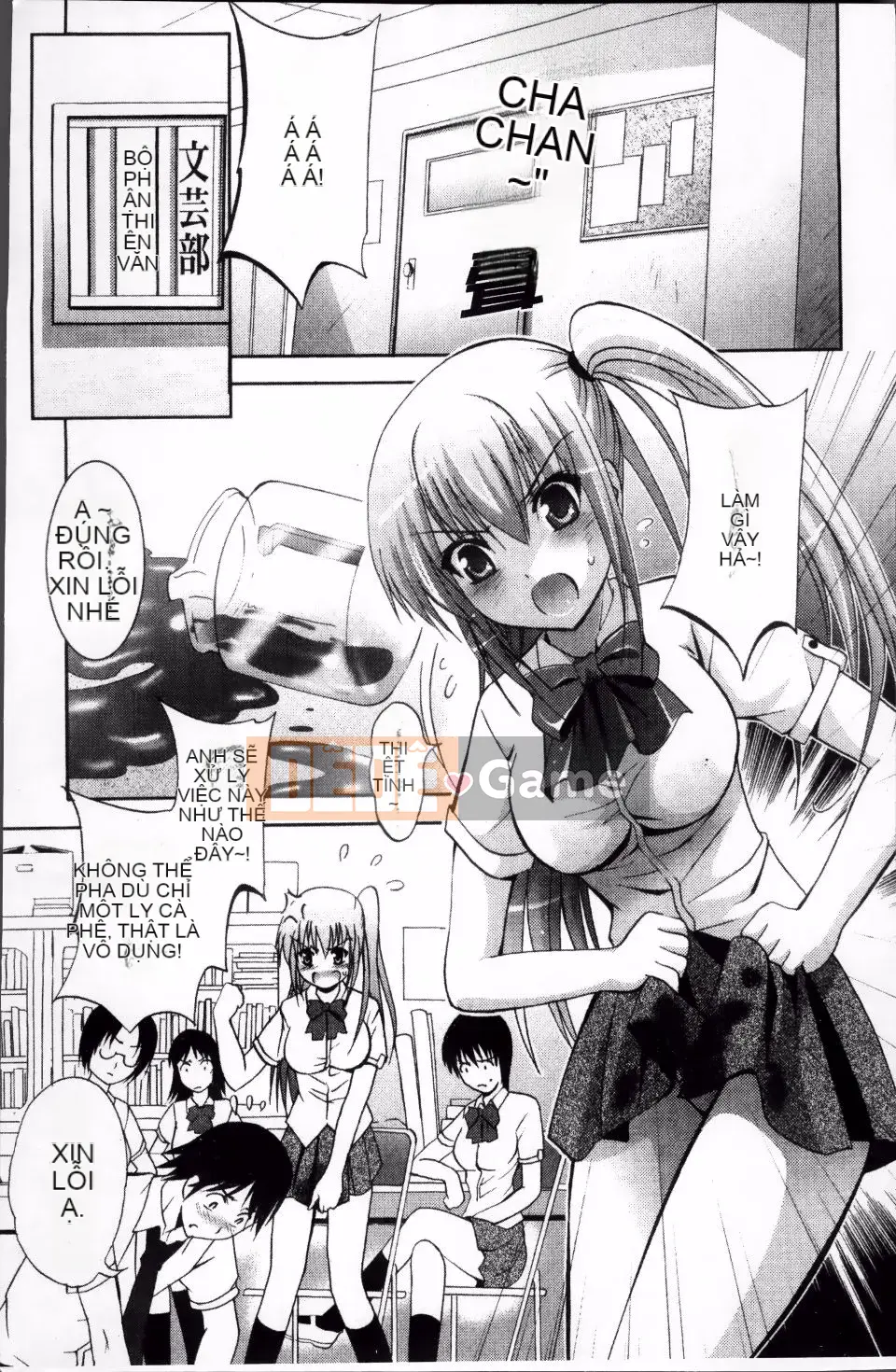 [Arino Hiroshi] DNA động dục