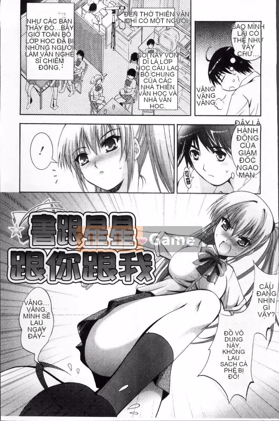 [Arino Hiroshi] DNA động dục