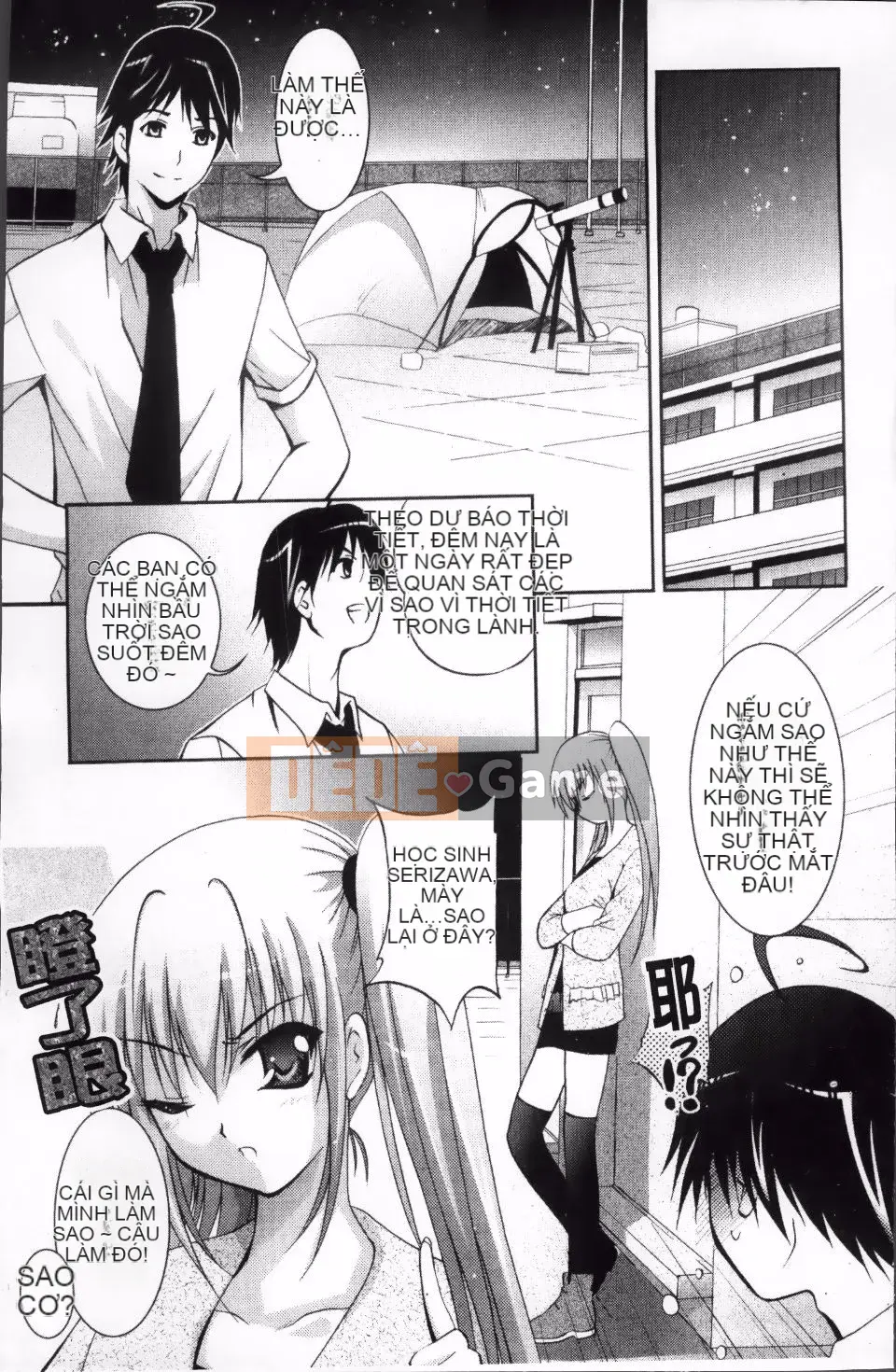 [Arino Hiroshi] DNA động dục