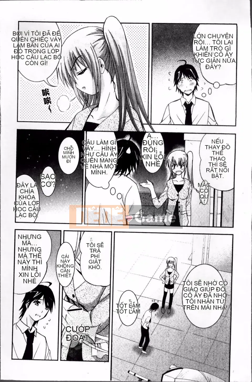 [Arino Hiroshi] DNA động dục