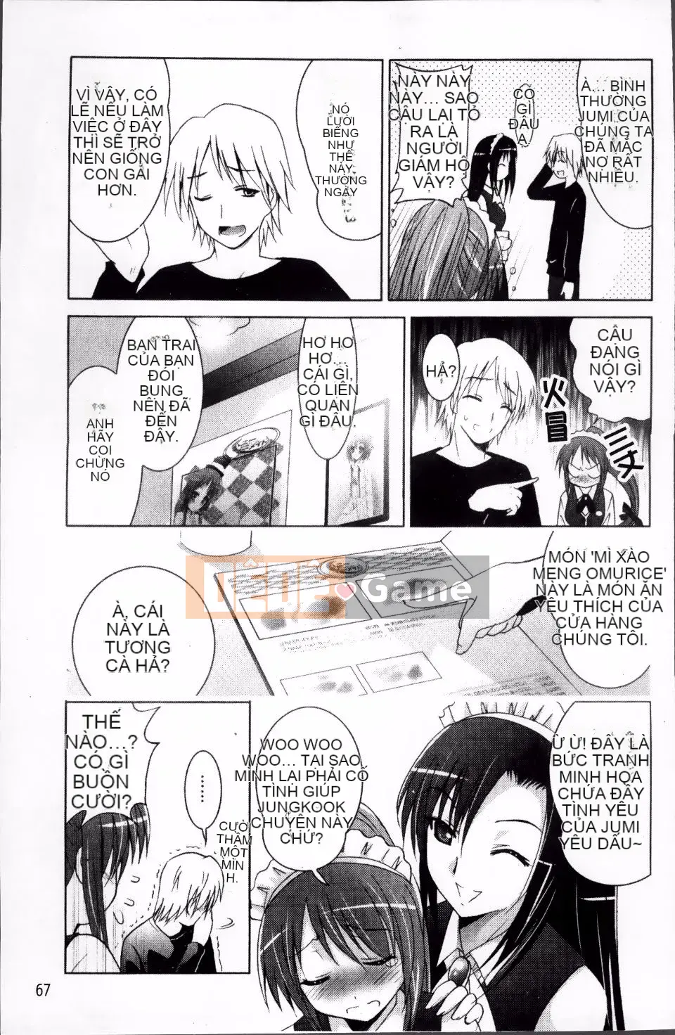 [Arino Hiroshi] DNA động dục