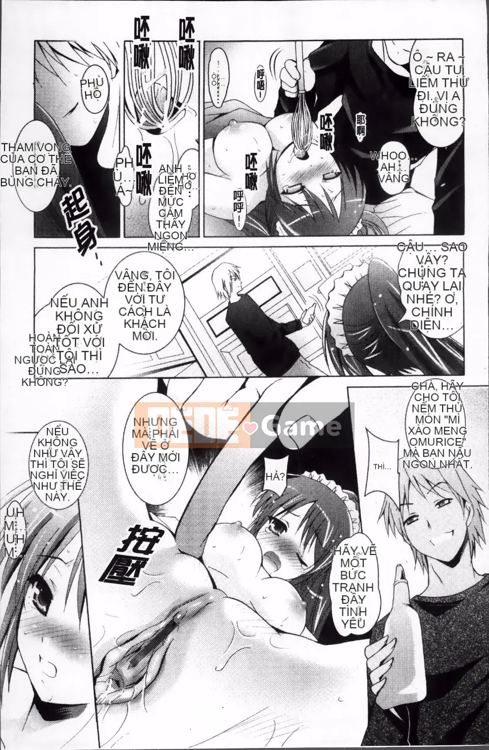 [Arino Hiroshi] DNA động dục