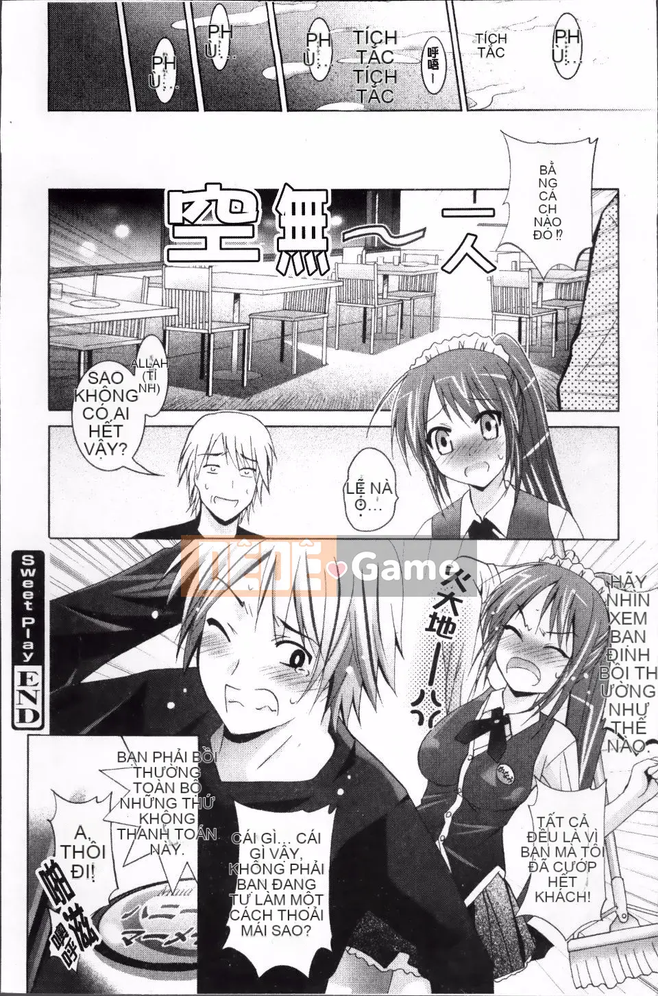 [Arino Hiroshi] DNA động dục