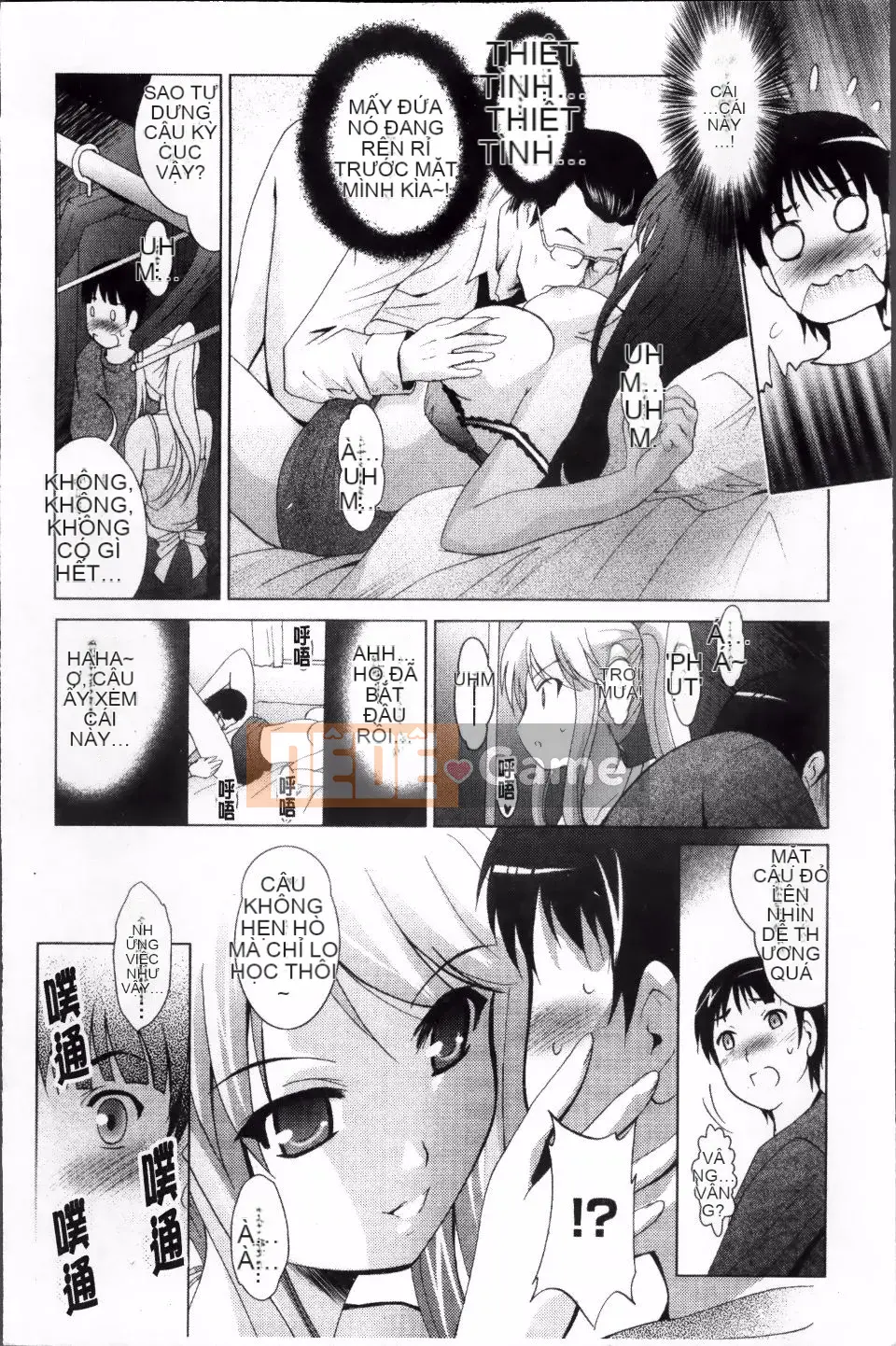 [Arino Hiroshi] DNA động dục