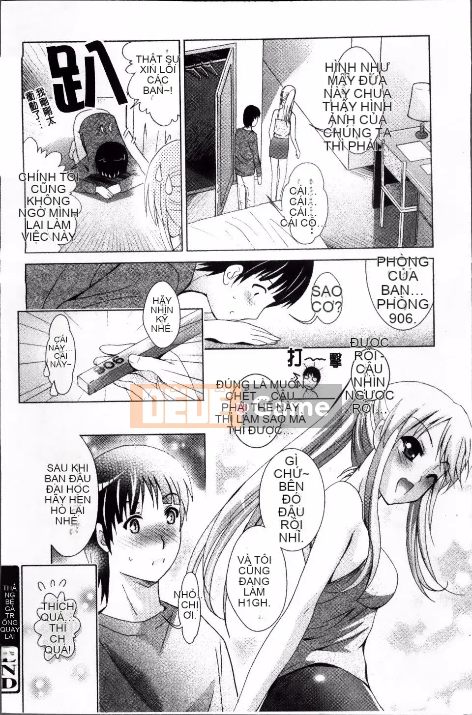 [Arino Hiroshi] DNA động dục