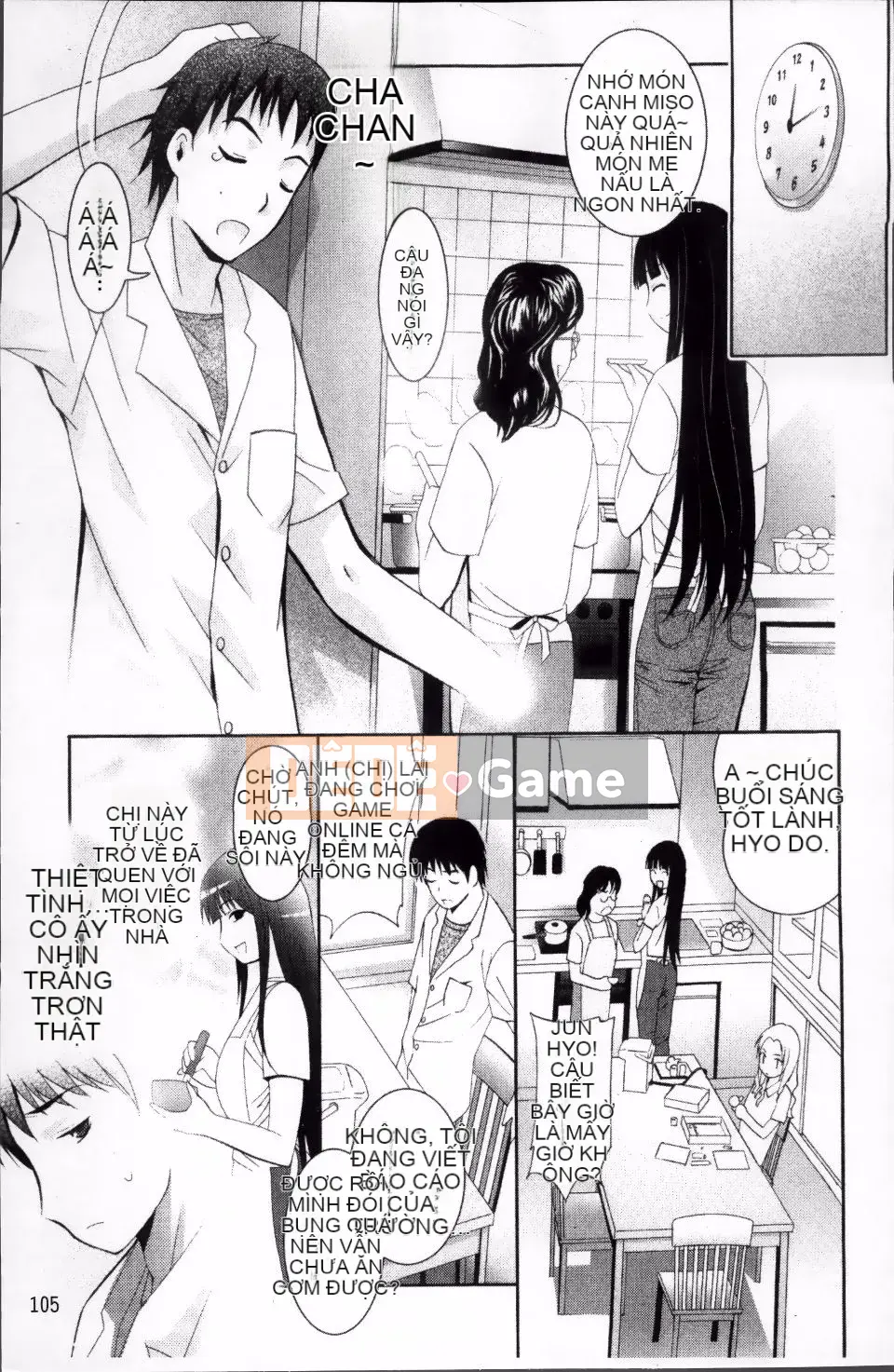 [Arino Hiroshi] DNA động dục