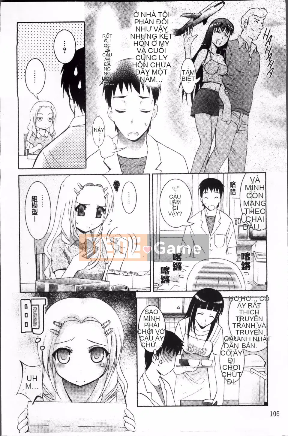 [Arino Hiroshi] DNA động dục