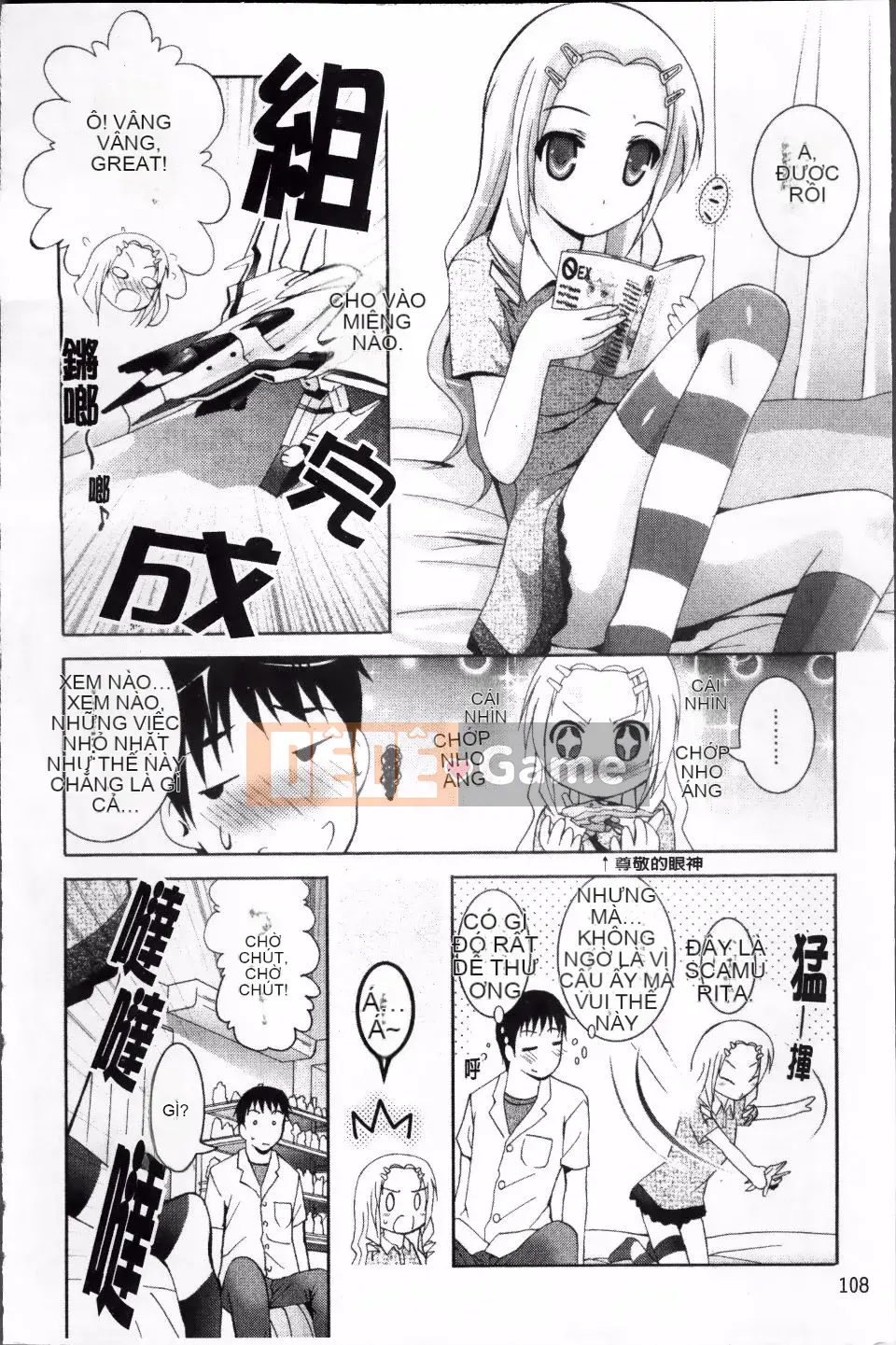 [Arino Hiroshi] DNA động dục