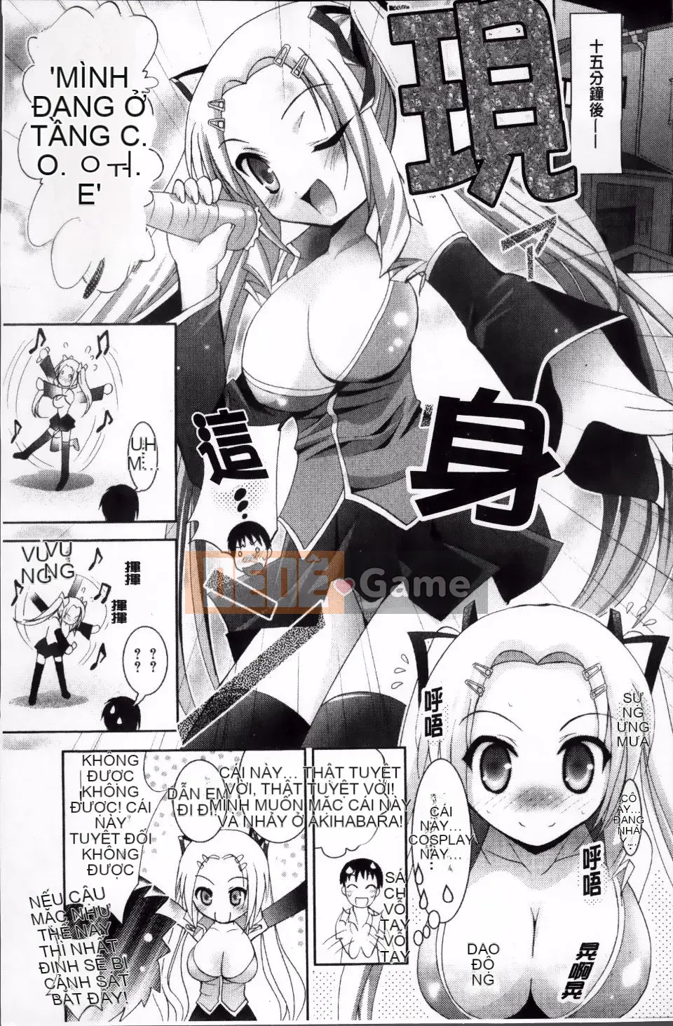 [Arino Hiroshi] DNA động dục