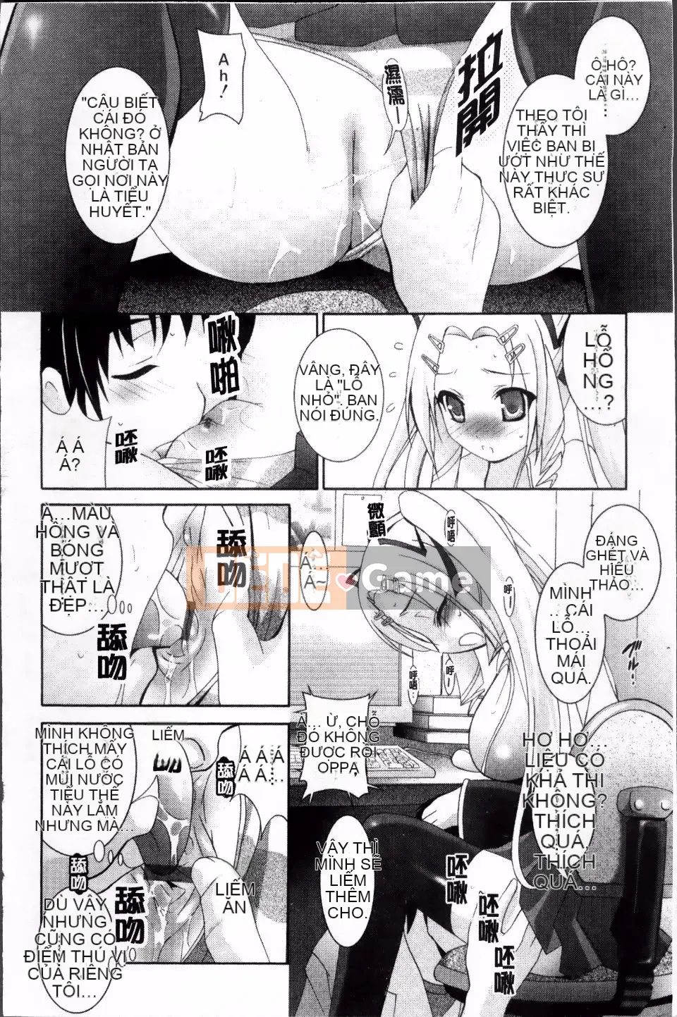 [Arino Hiroshi] DNA động dục