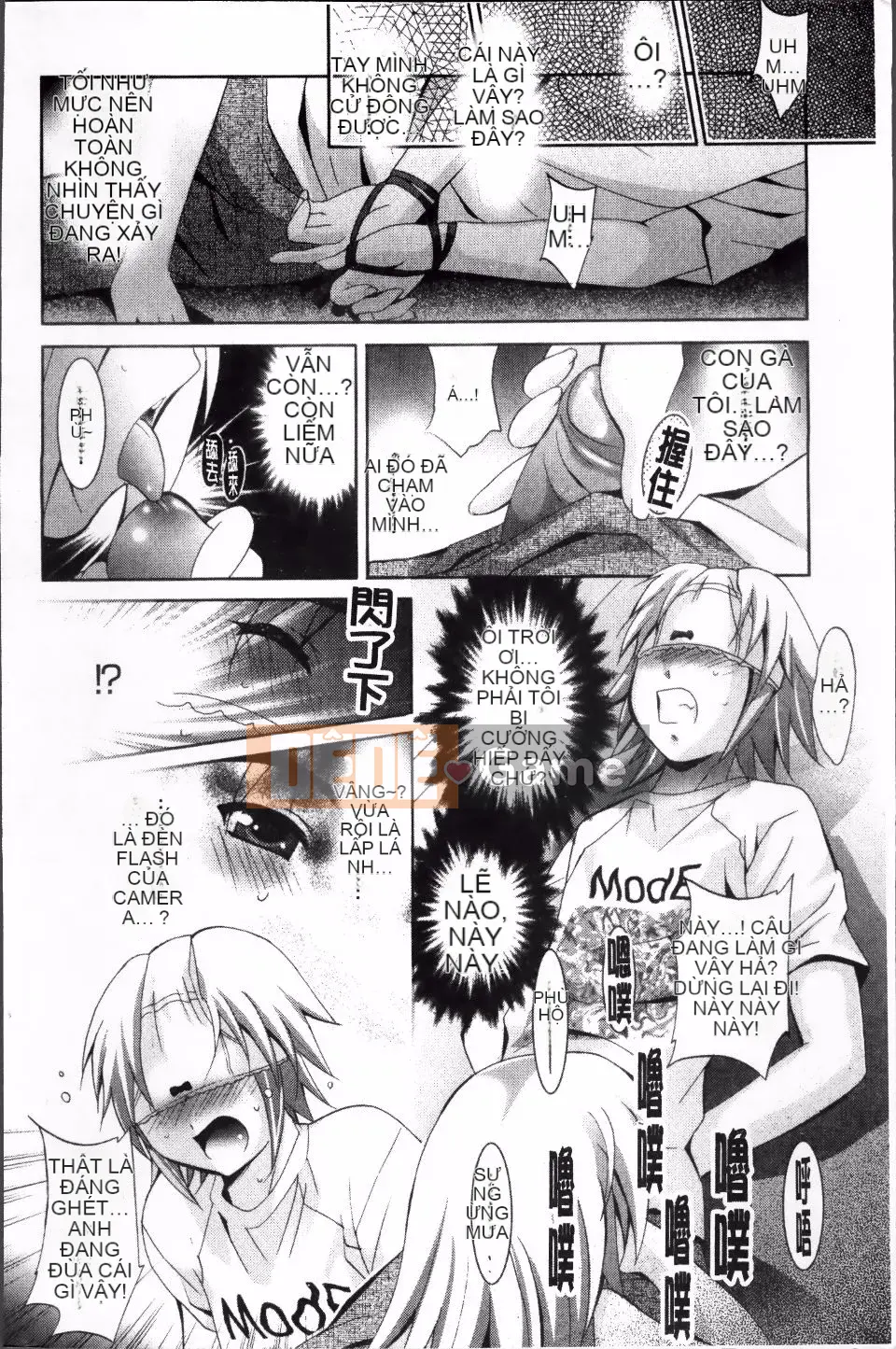 [Arino Hiroshi] DNA động dục